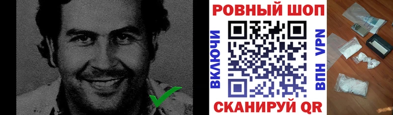 Купить Казань А ПВП ГАШ Cocaine
