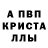 Первитин кристалл MoreLife AOTY