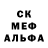АМФЕТАМИН Розовый Mr Hitman