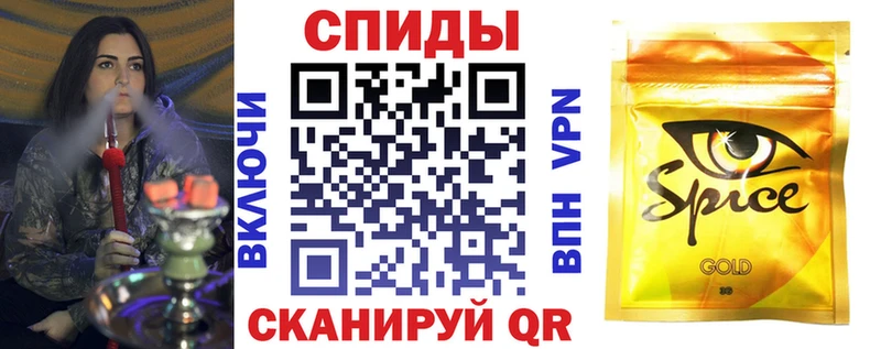 МЕГА сайт  Казань  Бутират бутандиол  что такое  