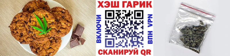 Cannafood марихуана наркотики Казань