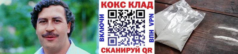 COCAIN Боливия  ссылка на мегу маркетплейс  Казань  где можно купить  