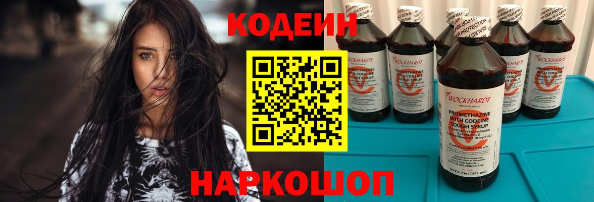 МЕФ кристаллы  МАРИХУАНА  Гашиш  Казань  Cocaine  Мефедрон  Вход с VPN 