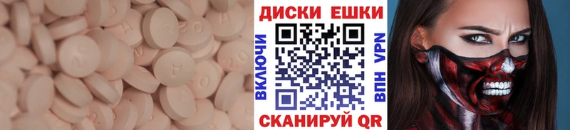 нарко площадка как зайти  hydra как зайти  Казань  Экстази 280 MDMA 