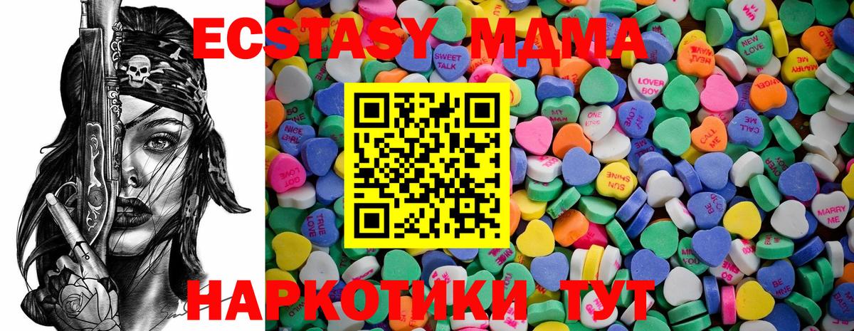 Ecstasy ешки Казань
