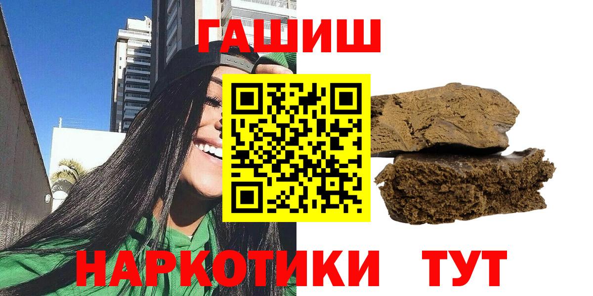 ГАШИШ ice o lator Казань