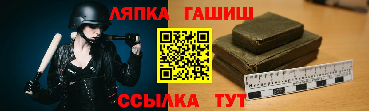 Казань  ГАШИШ  Вход с VPN  Гашиш AMNESIA HAZE  Гашиш ice o lator 