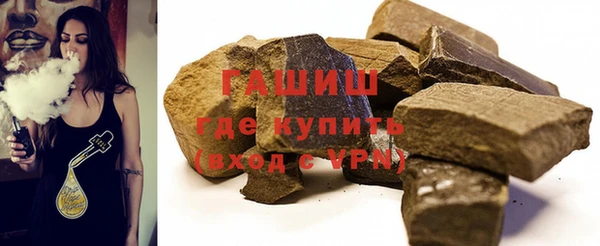 ГАЛЛЮЦИНОГЕННЫЕ ГРИБЫ Алексеевка