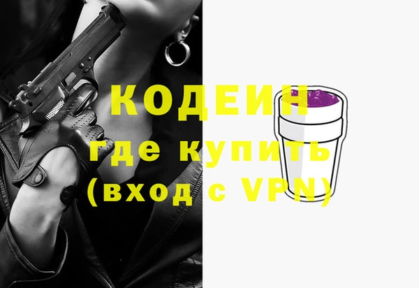 ГАЛЛЮЦИНОГЕННЫЕ ГРИБЫ Алексеевка