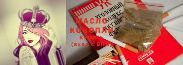 ГАЛЛЮЦИНОГЕННЫЕ ГРИБЫ Алексеевка