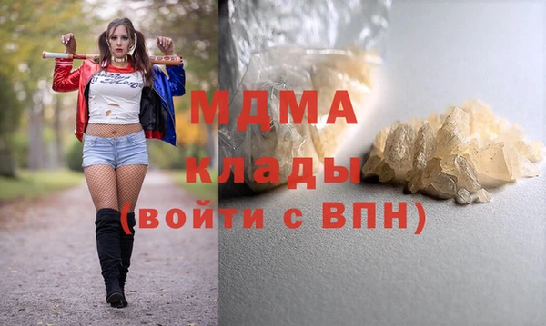 ГАЛЛЮЦИНОГЕННЫЕ ГРИБЫ Алексеевка