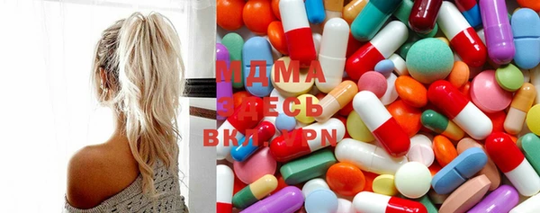 ГАЛЛЮЦИНОГЕННЫЕ ГРИБЫ Алексеевка