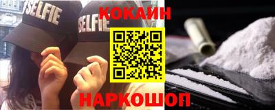 кокаин колумбия Кумертау