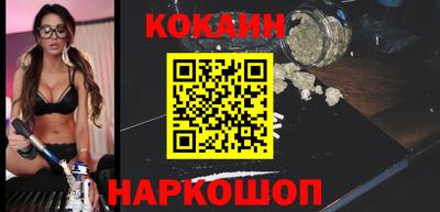 кокаин колумбия Кумертау