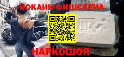 кокаин колумбия Кумертау