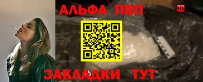 гашишное масло Кулебаки