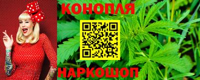 гашишное масло Кулебаки