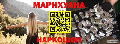 гашишное масло Кулебаки