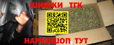 гашишное масло Кулебаки