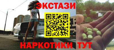 MDMA Premium VHQ Кунгур