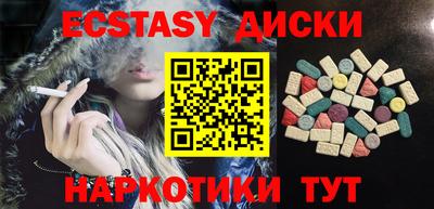 MDMA Premium VHQ Кунгур