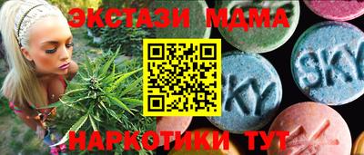 MDMA Premium VHQ Кунгур