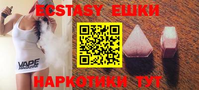 MDMA Premium VHQ Кунгур