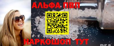 гашишное масло Кулебаки