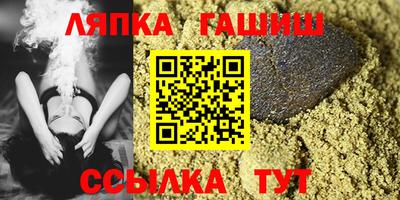 гашишное масло Кулебаки
