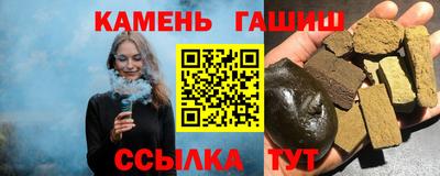 гашишное масло Кулебаки