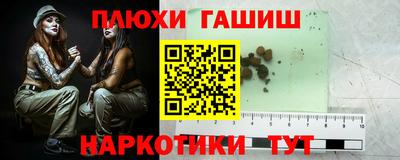 гашишное масло Кулебаки