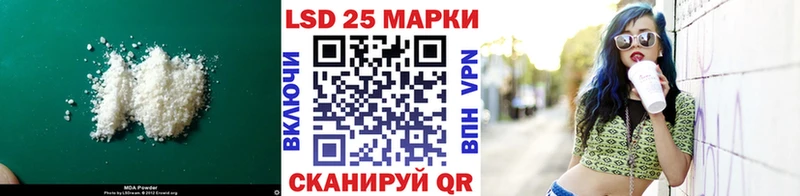 ЛСД экстази кислота  kraken вход  Казань 