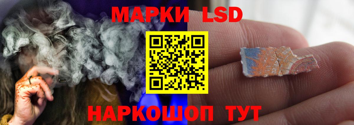 ЛСД экстази  ЛСД экстази кислота  Лсд 25 экстази кислота  Вход с VPN  Казань 