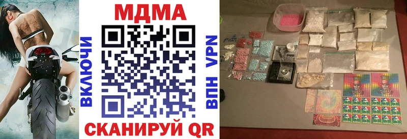 мега рабочий сайт  где найти наркотики  Казань  MDMA Molly 