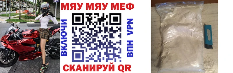 где продают наркотики  Казань  Мефедрон mephedrone 