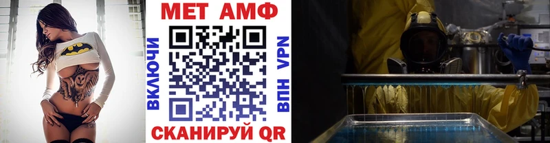 Первитин пудра  Казань 