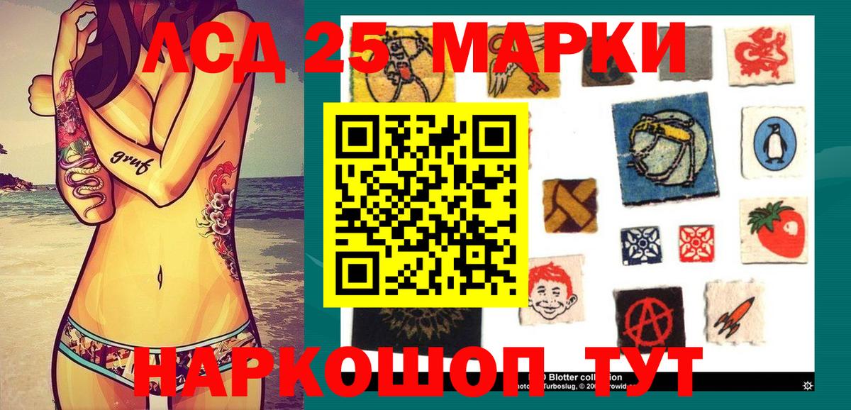 Казань  Наркотические марки 1,5мг  Вход с VPN  Наркотические марки 1,5мг 
