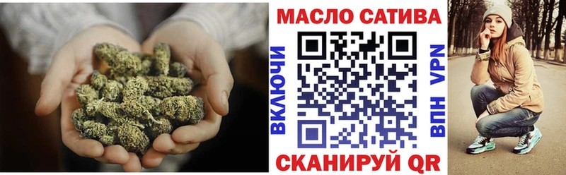 ТГК гашишное масло  Казань 