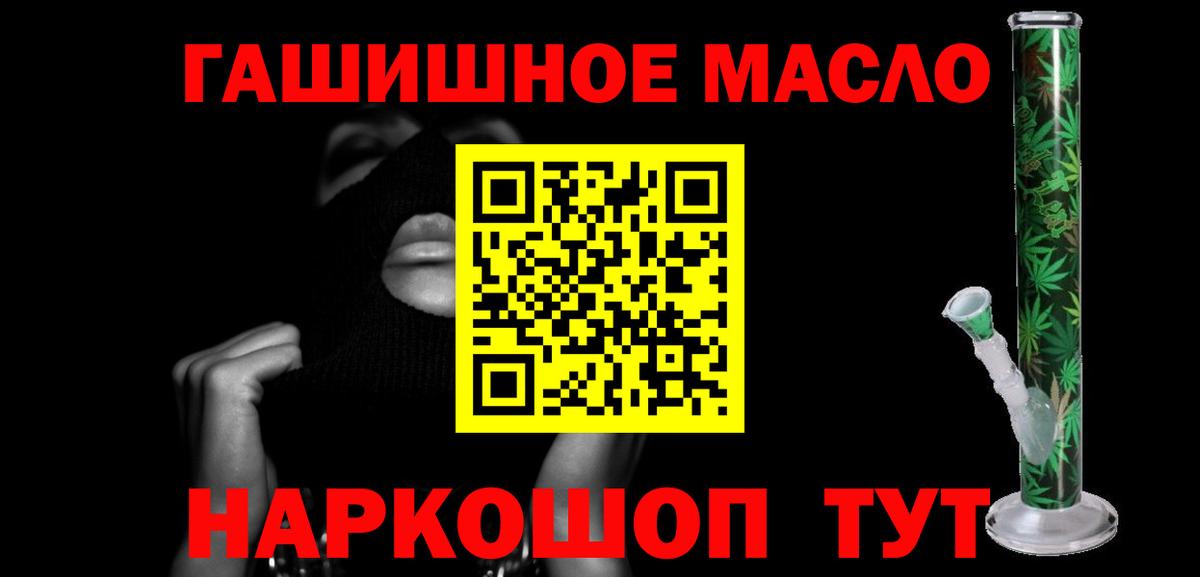 Дистиллят ТГК вейп Казань