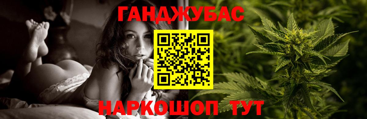 Казань  Канабис Bruce Banner  МАРИХУАНА LSD WEED  Вход с VPN 
